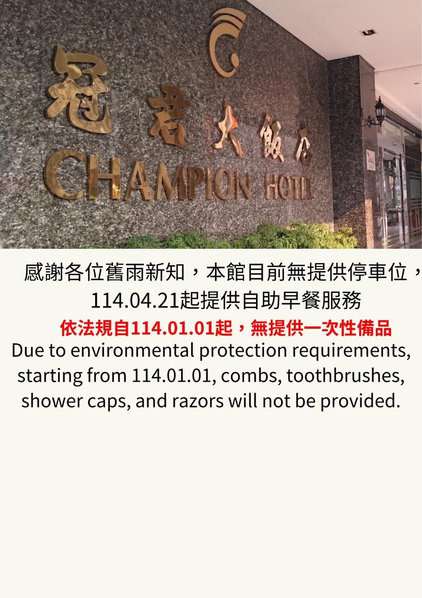 Champion Hotel Taipei Dış mekan fotoğraf